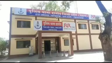 हातोद: हातोद पुलिस ने कच्ची शराब के साथ एक व्यक्ति को किया गिरफ्तार, आबकारी अधिनियम के तहत मामला दर्ज