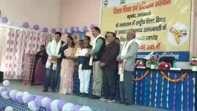 राजगढ़ी: डायट बड़कोट में ब्लॉक स्तर पर उत्कृष्ट कार्य करने वाले शिक्षकों एवं एसएमसी अध्यक्षों को सम्मानित किया गया