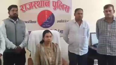 मेड़ता: मेड़ता सिटी में ACB ने ₹20 हजार की रिश्वत लेते ASI को किया गिरफ्तार