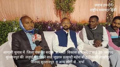 जिला पंचायत प्रत्याशी के चुनावी जंग में महेश बौद्ध भी मैदान में