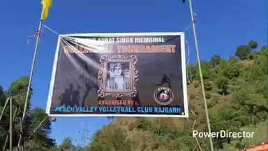 पच्छाद: राजगढ़ में ठाकुर सूरत सिंह मेमोरियल वॉलीबॉल टूर्नामेंट का धमाकेदार आगाज़, विजेता टीम को मिलेगा ₹51,000 का नकद पुरस्कार