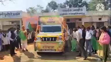 बांधवगढ़: उमरिया: चार दिवसीय जनजातीय गौरव रथ यात्रा को हरी झंडी दिखाकर किया रवाना