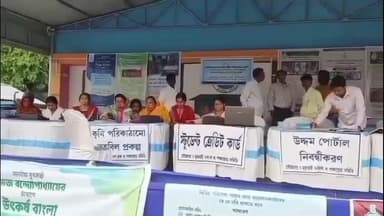 মুরারই ২: পাইকরে বিডিও অফিস মুক্ত মঞ্চে MSME ক্যাম্প অনুষ্ঠিত হল উপস্থিত বিডিও