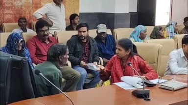 रतलाम नगर: कलेक्टर कार्यालय में जन सुनवाई का आयोजन किया गया