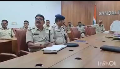 ସମ୍ବଲପୁର ମ୍ୟୁନିସିପାଲଟି: ସମ୍ବଲପୁର ପୋଲିସ ସହରର ସୁରକ୍ଷା କୁ ନେଇ ଏସପି ଙ୍କ ଅଫିସରେ ବୈଠକ ଅନୁଷ୍ଠିତ