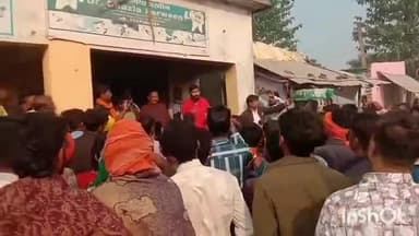 बंजरिया: गोबरी में जदयू प्रत्याशी विशाल साह पर बूथ के सामने सभा करने का आरोप, राजद ने आदर्श आचार संहिता का उल्लंघन बताया