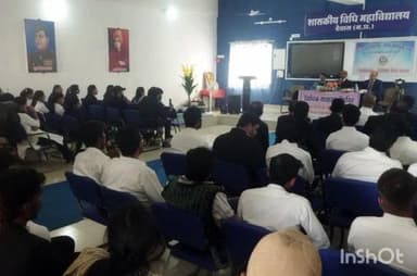 देवास नगर: न्यायोत्सव: विधिक सेवा सप्ताह-2025 के अवसर पर विधि महाविद्यालय देवास में विधिक साक्षरता शिविर का आयोजन