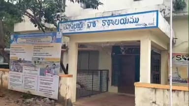 దేవరపల్లి తాహసిల్దార్ కార్యాలయంలో ఏసీబీ అధికారులు దాడులు