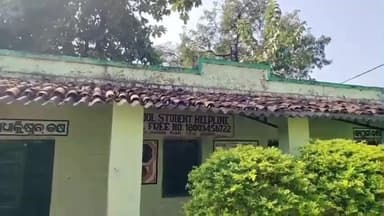 ସୋହେଲା: ଶନିମାଲ ସରକାରୀ ପ୍ରାଥମିକ ବିଦ୍ୟାଳୟ ରେ ଦୀର୍ଘ ଦିନରୁ ଅର୍ଦ୍ଧ ନିର୍ମି ଥିବା ସ୍କୁଲ କୋଠା ନିର୍ମାଣ ପାଇଁ ଆଜି ତାଲା ବନ୍ଦକଲେ ଛାତ୍ର ଛାତ୍ରୀ