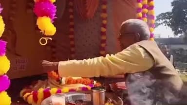 बांधवगढ़: ज्ञान सिंह दाऊ ने विरसा मुंडा की पूजा कर जनजातीय गौरव रथ यात्रा को हरी झंडी दिखाई