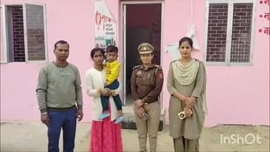 कुरावली: कुरावली पुलिस ने ऑपरेशन मुस्कान के तहत खोए हुए बालक को 1 घंटे के अंदर परिजनों को सुपुर्द किया