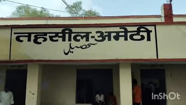 अमेठी: रायपुर फुलवारी में सपा नेता पर परिवार रजिस्टर में फर्जी प्रविष्टि का आरोप, एसडीएम ने दिए जांच के आदेश