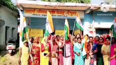 रैपुरा: आदर्श आंगनवाड़ी रैपुरा में वंदे मातरम के 150 वर्ष पूरे होने पर मातृ शक्तियों द्वारा कार्यक्रम आयोजित