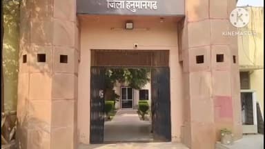 संगरिया: संगरिया पुलिस ने ₹5000 के ईनामी आरोपी को किया गिरफ्तार