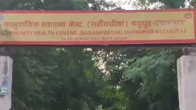 हंडिया: सराय पीथा में मैजिक की टक्कर से बाइक सवार घायल हुआ