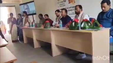 धनवार: स्थापना दिवस के उपलक्ष्य में विशेष कार्यक्रम आयोजित किया गया