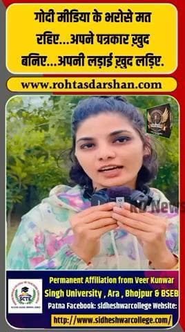 🎤 नेहा सिंह राठौर का तीखा बयान वायरल! #NehaSinghRathore #BreakingNews #BiharPolitics #MediaFreedom #VoiceOfPeople #IndianPolitics