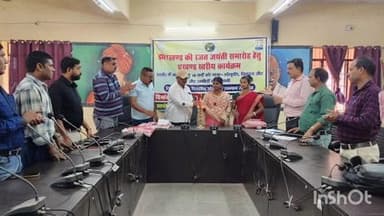 उधवा: मनरेगा योजना के 18 वर्ष पूरे होने पर प्रखंड स्तरीय कार्यक्रम आयोजित