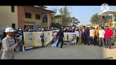 कर्रा: रन फॉर झारखंड एकता और प्रगति का प्रतीक: बीडीओ स्मिता नगेशिया