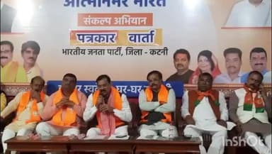 कटनी नगर: सरदार 150 यूनिटी मार्च और सांसद खेल महोत्सव कार्यक्रम की जानकारी बरंगवा में भाजपा कार्यालय में दी गई