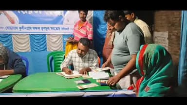 স্বরূপনগর: গোবিন্দপুর এলাকায় তৃণমূল কংগ্রেসের পক্ষ থেকে অনুষ্ঠিত হলো বিশেষ বৈঠক