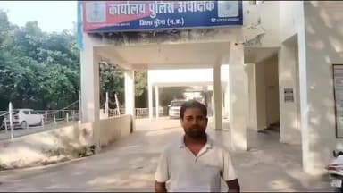मुरैना नगर: मुरैना: भैंस चोरी की शिकायत लेकर 2 माह से भटक रहा पीड़ित, पुलिस ने नहीं सुनी