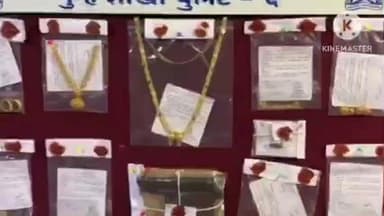 हवेली: घरफोडी करणाऱ्या सराईत आरोपीला गावठी पिस्तुल व सोन्याच्या दागिन्यांसह अटक, गुन्हे शाखा युनिट 6 ची धडाकेबाज कारवाई