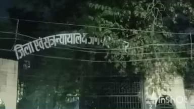 बहराइच: बहराइच जिले में चरस तस्करी के मामले में नेपाली महिला को 15 वर्ष की सजा