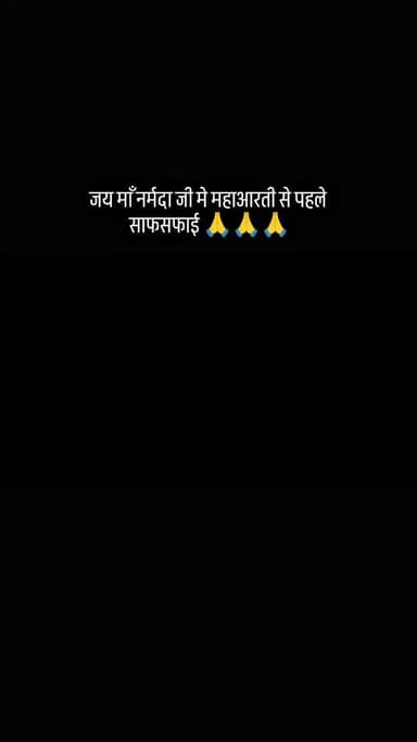 *मां रेवा समिति की भव्य महाआरती: गोटेगांव में नर्मदा की अनंत आभा*
गोटेगांव के झांसी घाट पर हर शाम *मां रेवा समिति* के सदस्यों द्वारा आयोजित *भव्य महाआरती* श्रद्धालुओं के लिए आध्यात्मिक अनुभव का केंद्र बन चुकी है। सायं 7 बजे, जब सूरज की कि