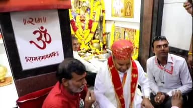 नीमच नगर: नीमच पहुंचे कर्नाटक के राज्यपाल थावरचंद गेहलोत, हरकियाखाल बालाजी मंदिर में की पूजा अर्चना