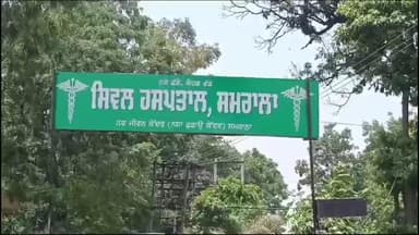 ਸਮਰਾਲਾ: ਸਮਰਾਲਾ 'ਚ ਪੁਰਾਣੀ ਰੰਜਿਸ਼ ਦੇ ਚਲਦੇ ਕਾਰ ਸਵਾਰ 4 ਵਿਅਕਤੀਆਂ ਨੇ ਟੋਲ ਪਲਾਜ਼ਾ 'ਤੇ ਪਹੁੰਚ ਕੇ ਟੋਲ ਦੇ ਮੈਨੇਜਰ 'ਤੇ ਗੋਲੀਆਂ ਚਲਾ ਕੀਤਾ ਹਮਲਾ