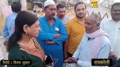 जनता की परेशानी अब और नहीं सहेंगे : रायबरेली के टूटे पुल पर पहुंची पूनम सिंह, शासन से की त्वरित कार्यवाई की मांग