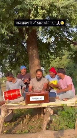 ग्रामीण लोगो द्वारा सरकार का विरोध करने का अनोखा तरीका न जुलूस ना धरना प्रदर्शन इन लोगो ने गा कर विरोध प्रगट किया।