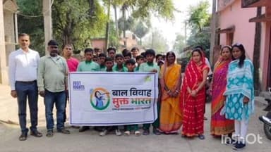 राजमहल: सुतियारपाड़ा व जोंका पंचायत में बाल विवाह के खिलाफ लोगों ने ली शपथ