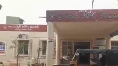 శింగనమల: నార్పల మండల కేంద్రంలోని ప్రాథమిక ఆరోగ్య కేంద్రం నందు గైనకాలజిస్ట్ డాక్టర్ ఏర్పాటు చేయాలని గర్భవతుల డిమాండ్ చేశారు