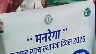 नामकुम: नामकुम प्रखंड में झारखंड राज्य के 25वें स्थापना दिवस पर कई कार्यक्रमों का आयोजन किया गया