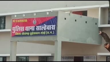 साल्हेवारा पुलिस ने ग्राम चोभर में अवैध महुआ शराब बिक्री करते एक व्यक्ति को गिरफ्तार किया, बाद में जमानत पर छोड़ा