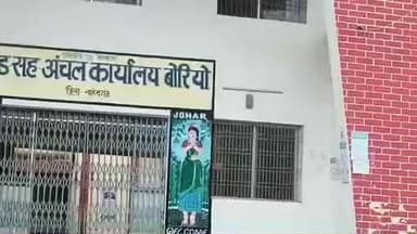 बोरियो: प्रखंड कार्यालय परिसर से तीन मोहानी चौक तक 'रन फॉर झारखंड' का आयोजन