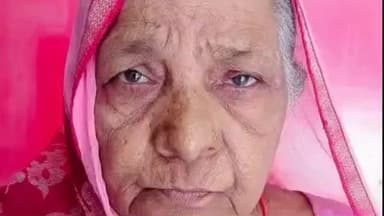 सोहावल: सोहावल बाजार की 71 वर्षीय महिला रामरति गुप्ता लापता, परिजनों ने की शिकायत