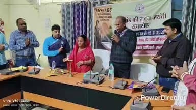 सारवां: सारवां प्रखंड सभागार में प्रमुख की अध्यक्षता में कार्यक्रम आयोजित, लाभुकों को किया गया सम्मानित