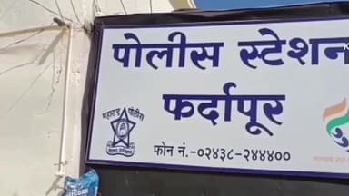 सोयगाव: फरदापुर पोलीस ठाणे हद्दीतील धनवट येथून बैल चोरीला फरदापुर पोलीस ठाणे येथे घटनेची नोंद