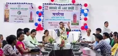 लिट्टीपाड़ा: झारखंड रजत जयंती पर लिट्टीपाड़ा में भव्य समारोह, मनरेगा योजना ग्रामीण विकास की आधारशिला