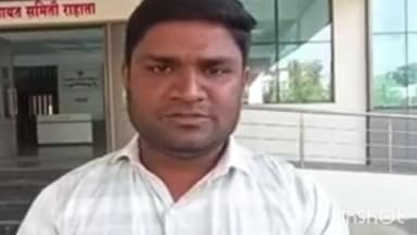 राहाता: अर्ध नग्न आंदोलन बीडिओंच्या लेखी आश्वासनानंतर स्थगित...रांजणखोल ग्रामपंचायत अपहार प्रकरण...!