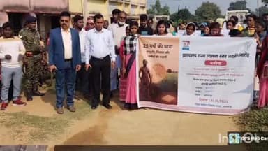 जामताड़ा: झारखंड स्थापना दिवस पर शहरडाल में निकली रैली, मनरेगा कर्मी सम्मानित