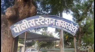 सिंदखेड राजा: सवडद येथून 23 वर्षीय महिला बेपत्ता साखरखेर्डा पोलीस ठाण्यात मिसिंग ची नोंद