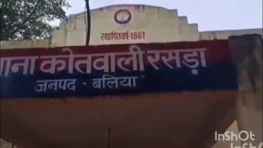 रसड़ा: रसड़ा में दो मस्जिदों पर ध्वनि प्रदूषण के खिलाफ कार्रवाई की गई, मुकदमा दर्ज