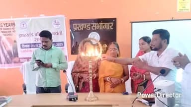 सोनारायठाढ़ी: सोनारायठाड़ी में झारखंड रजत जयंती समारोह में लाभुकों को प्रशस्ति पत्र देकर सम्मानित किया गया