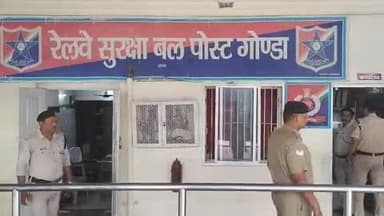 मनकापुर: RPF हिरासत में मौत मामले की जांच सीओ नगर को सौंपी, तीन पुलिसकर्मी नामजद