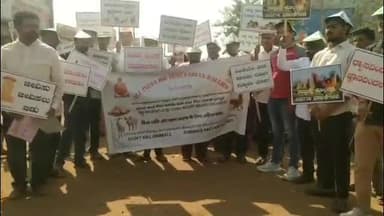 ಬೀದರ್: ನಗರದಲ್ಲಿ ಪ್ರಾಣಿ ವಧೆ ವಿರೋಧಿಸಿ ಜನಜಾಗೃತಿ ಅಭಿಯಾನ