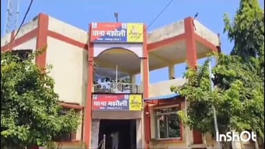 मझोली: इंद्राणा मझौली रोड पर बाइक ने दो युवकों को मारी टक्कर, दोनों घायल, पुलिस ने मामला दर्ज किया